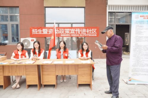 教育咨詢進(jìn)社區(qū)，辦好教育為人民